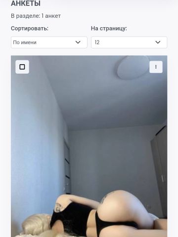 Юлия